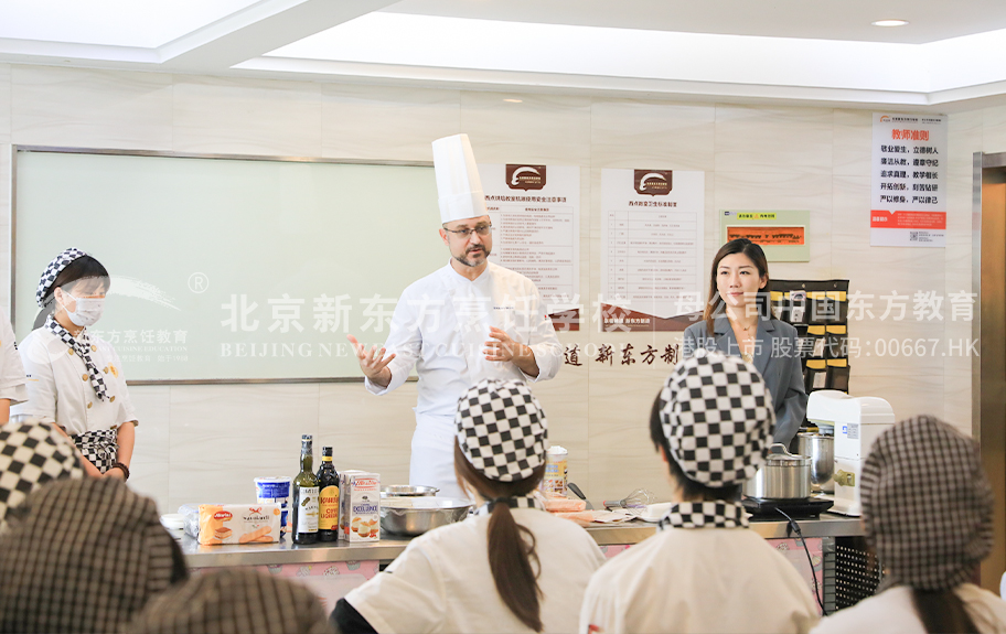 免费操逼网战北京新东方烹饪学校-学生采访